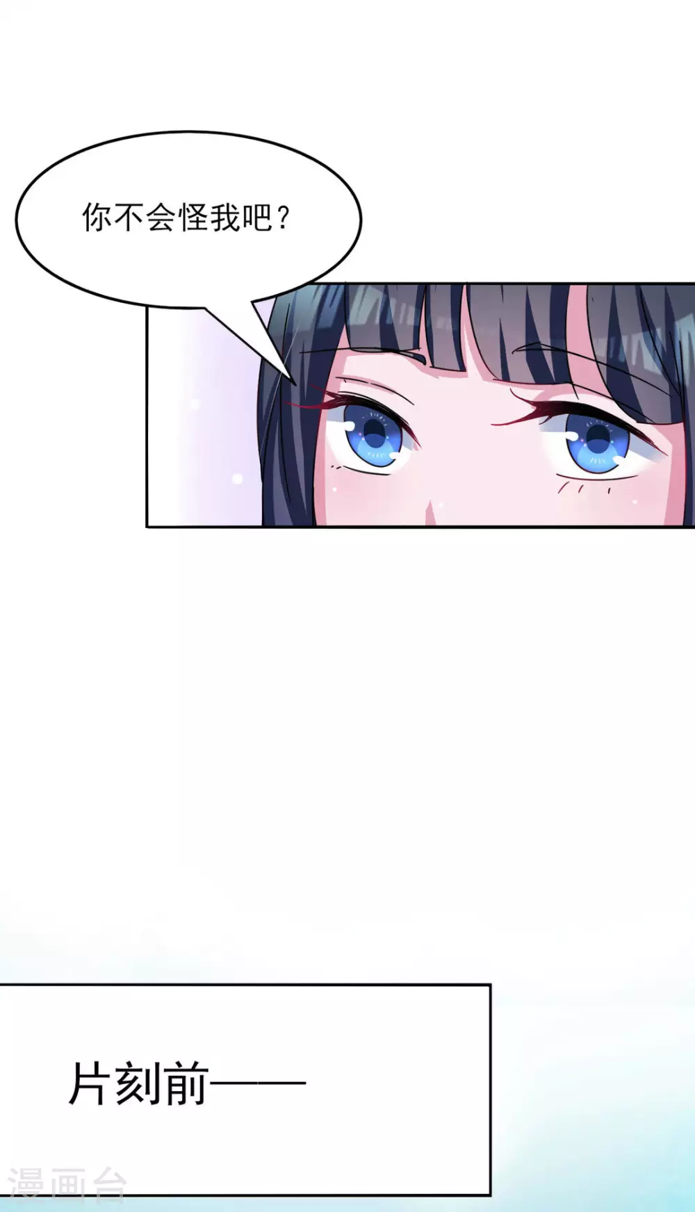 第7话22
