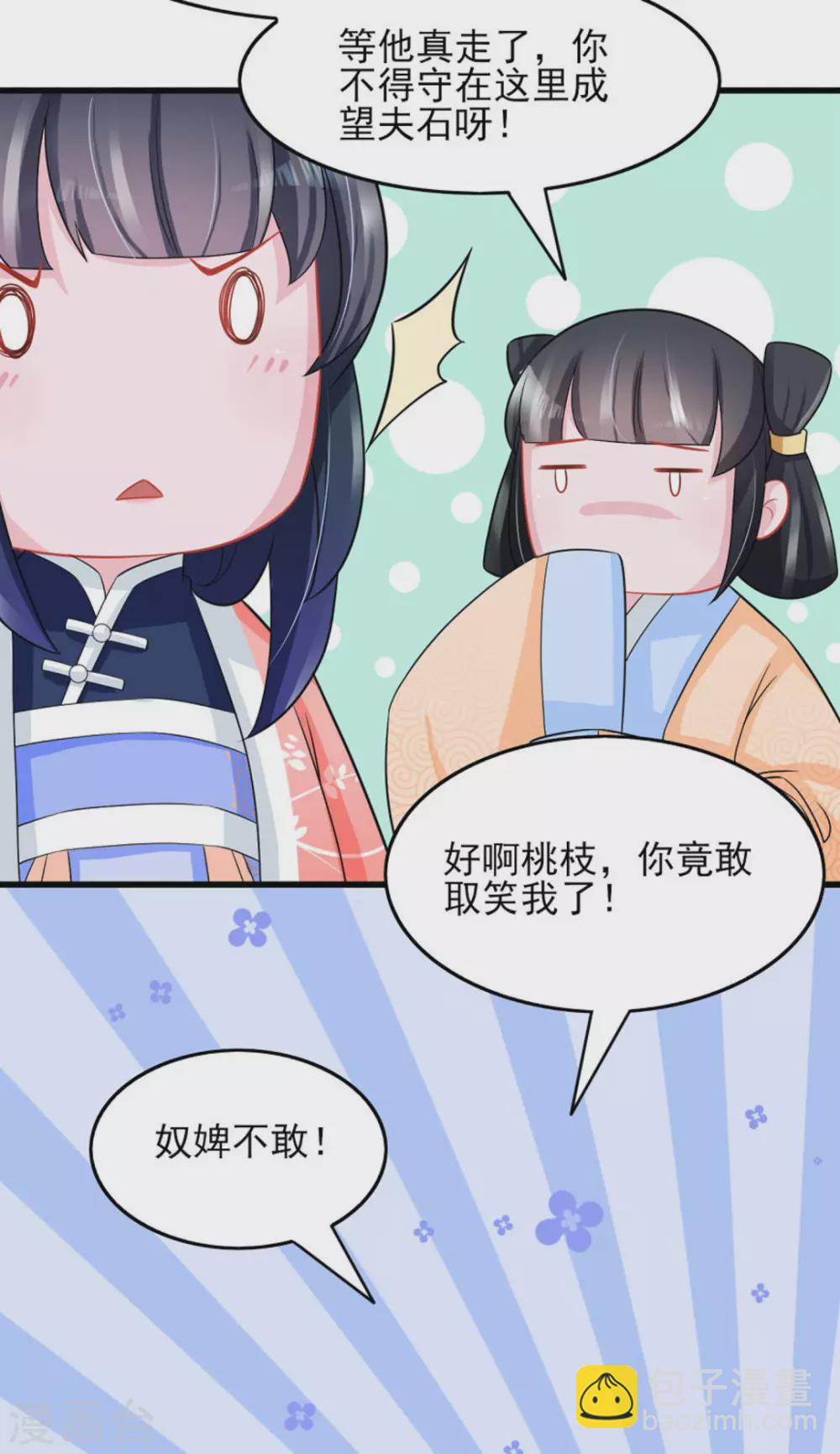 第30话7
