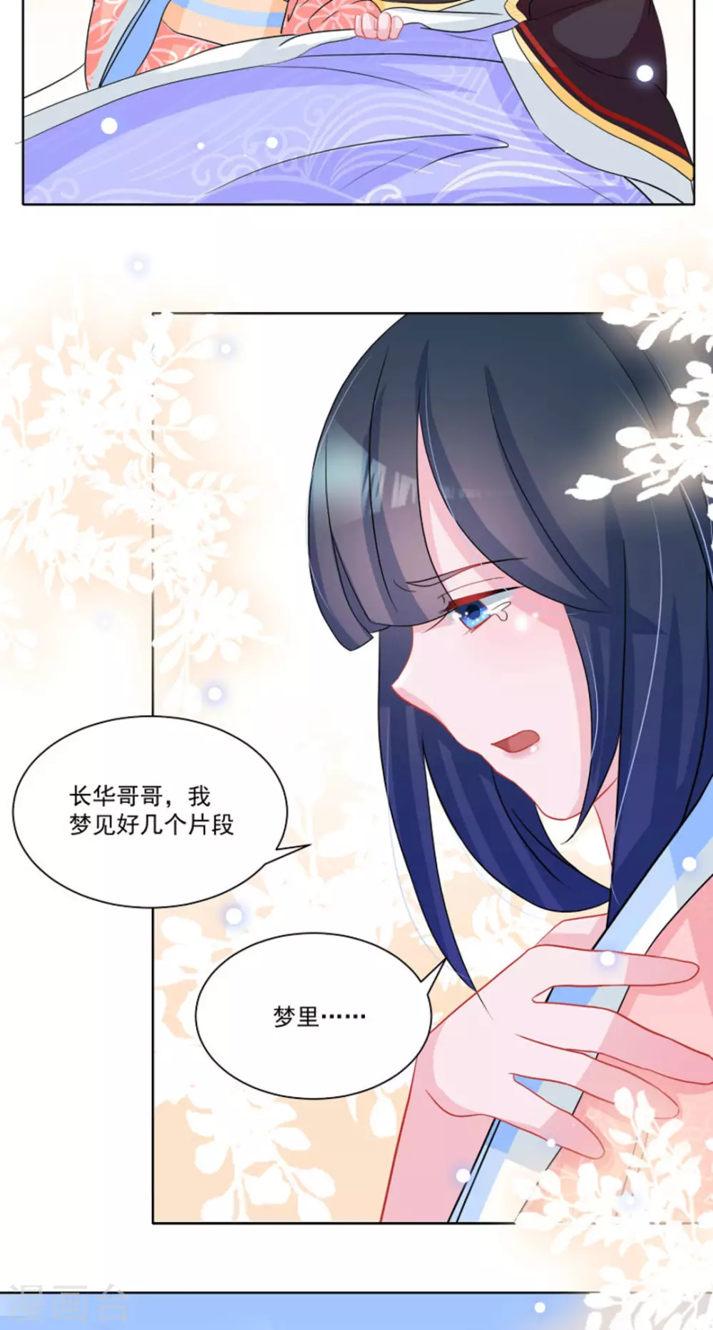 第36话24