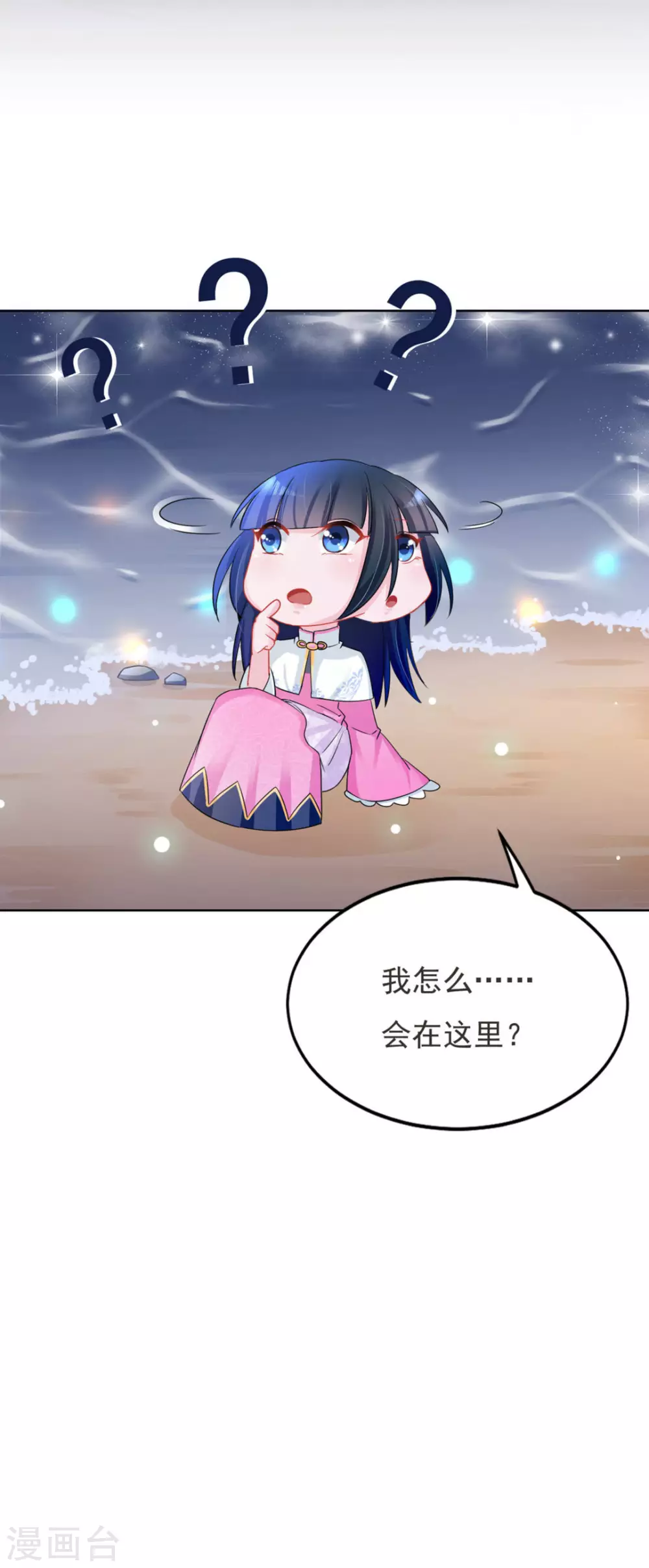 第54话18