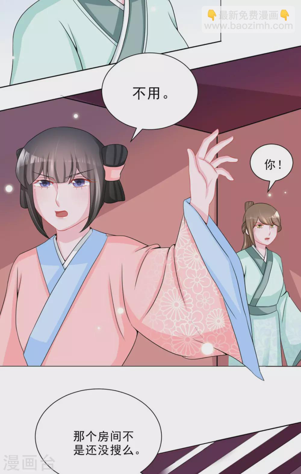 第41话4
