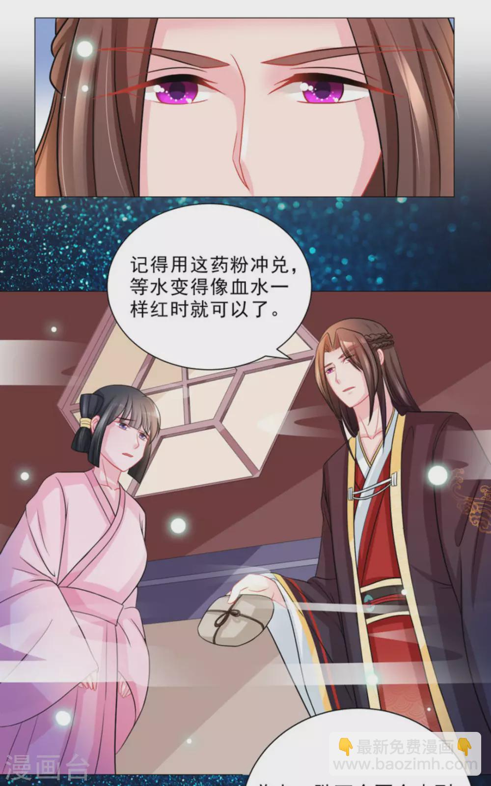 第37话15