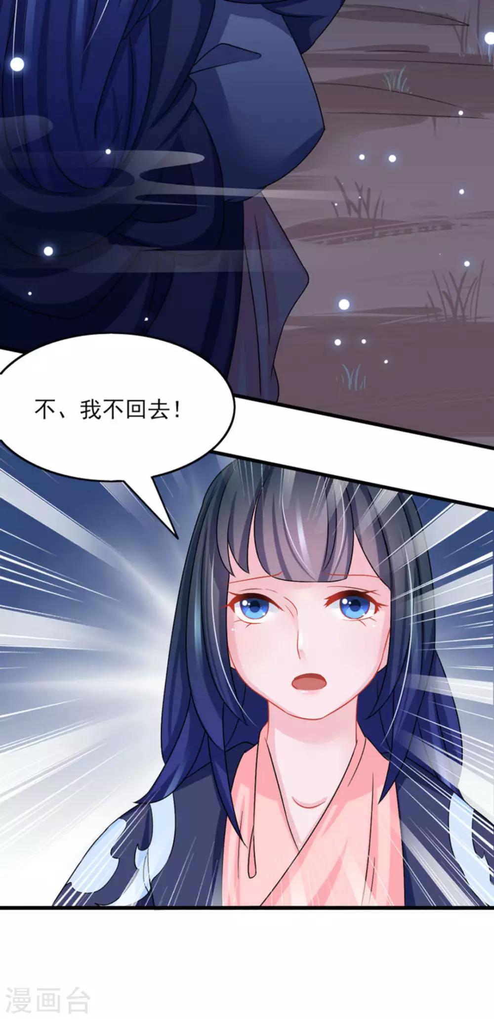 第31话17