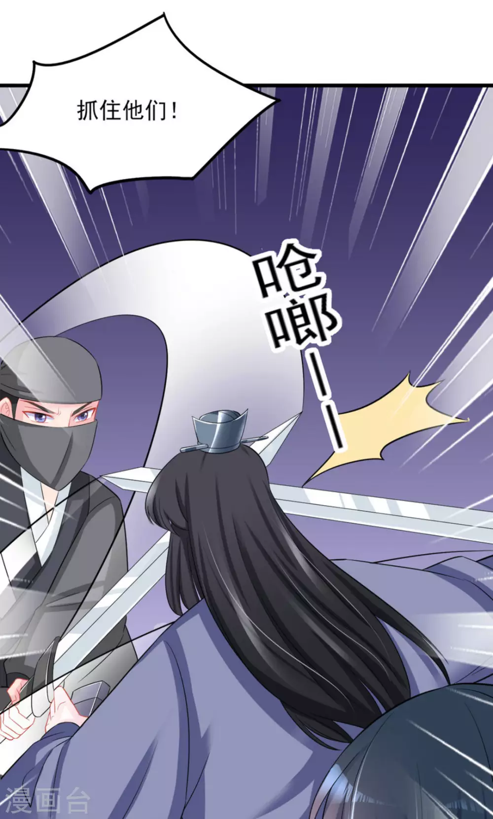 第31话22