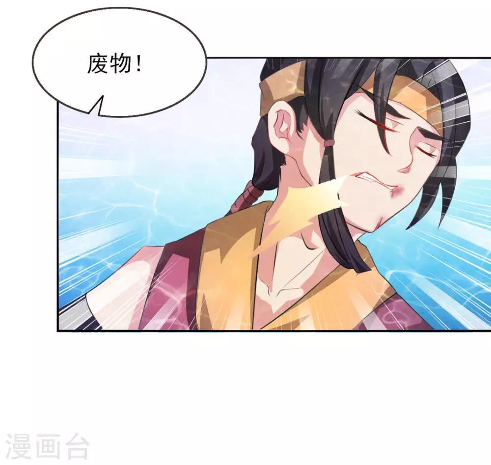第4话8