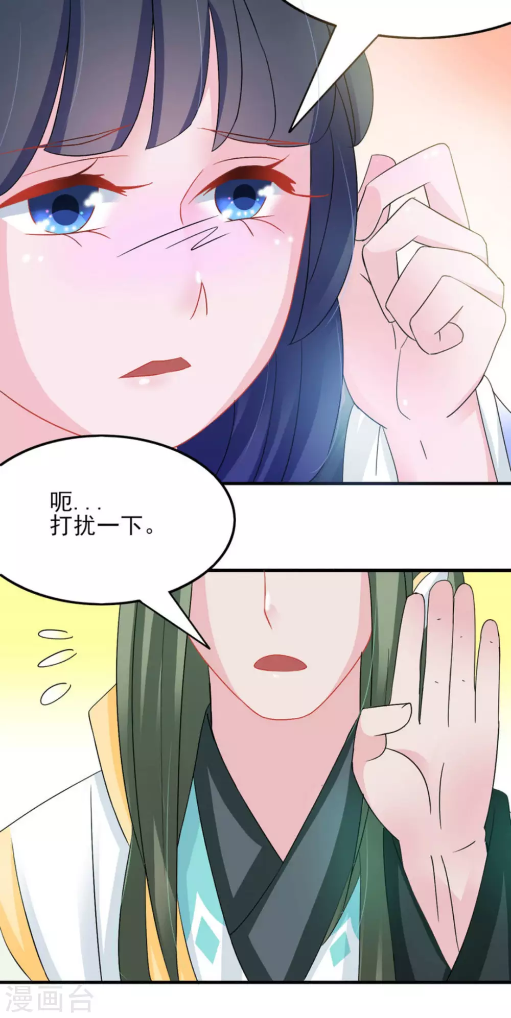 第14话29