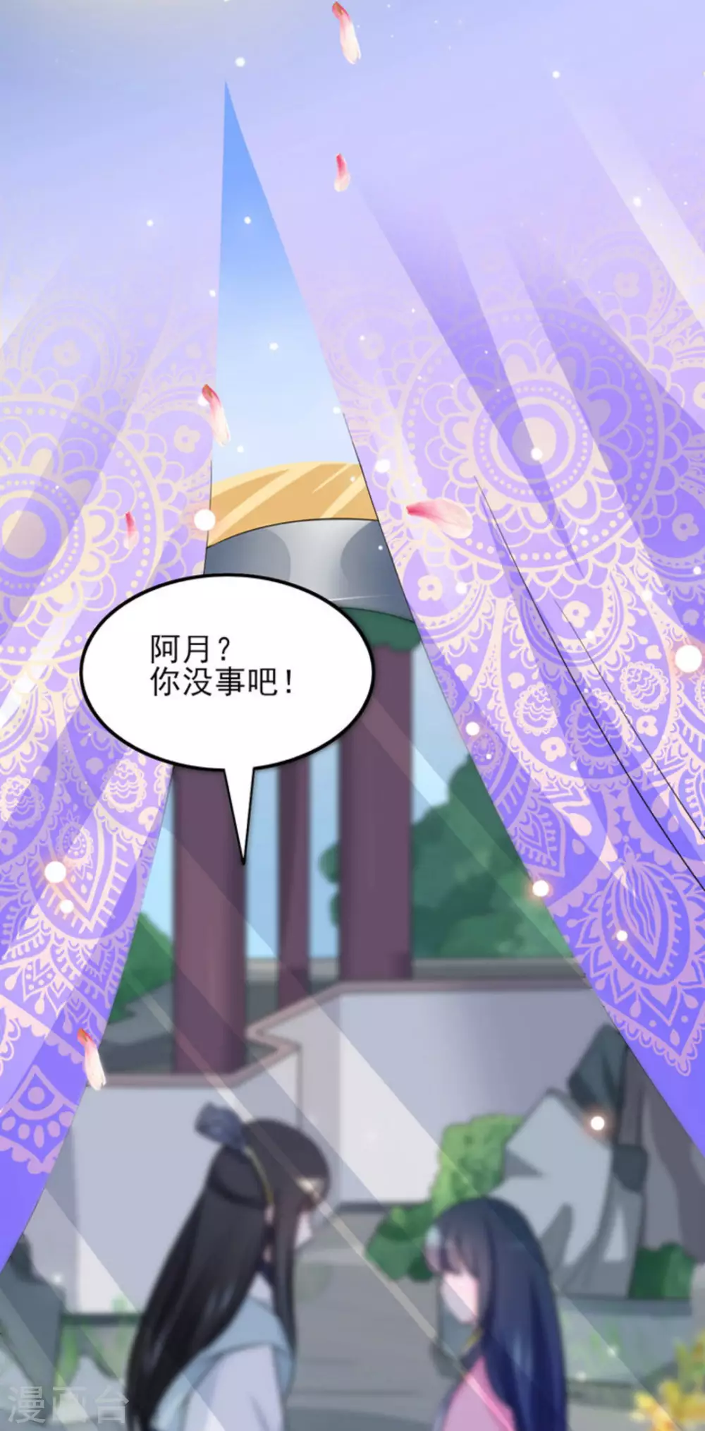 第12话19