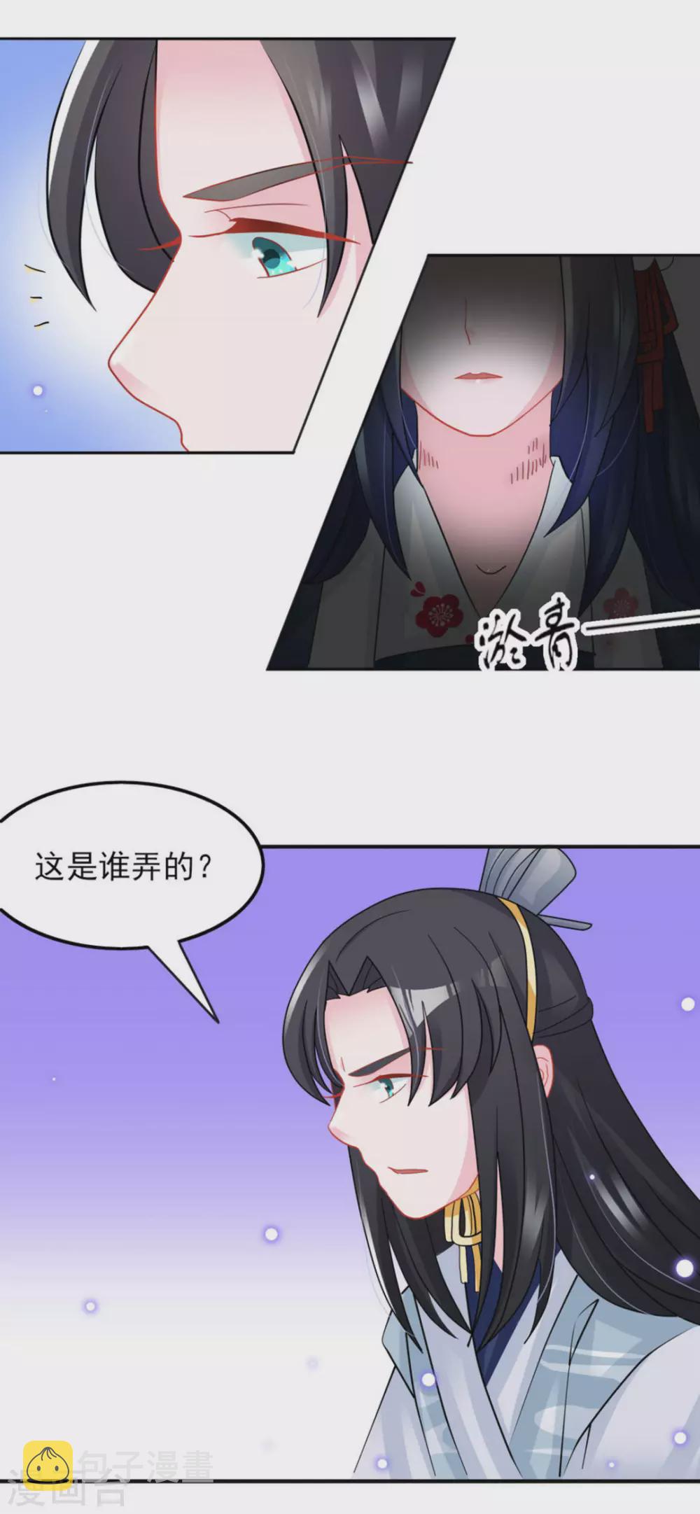 第16话16
