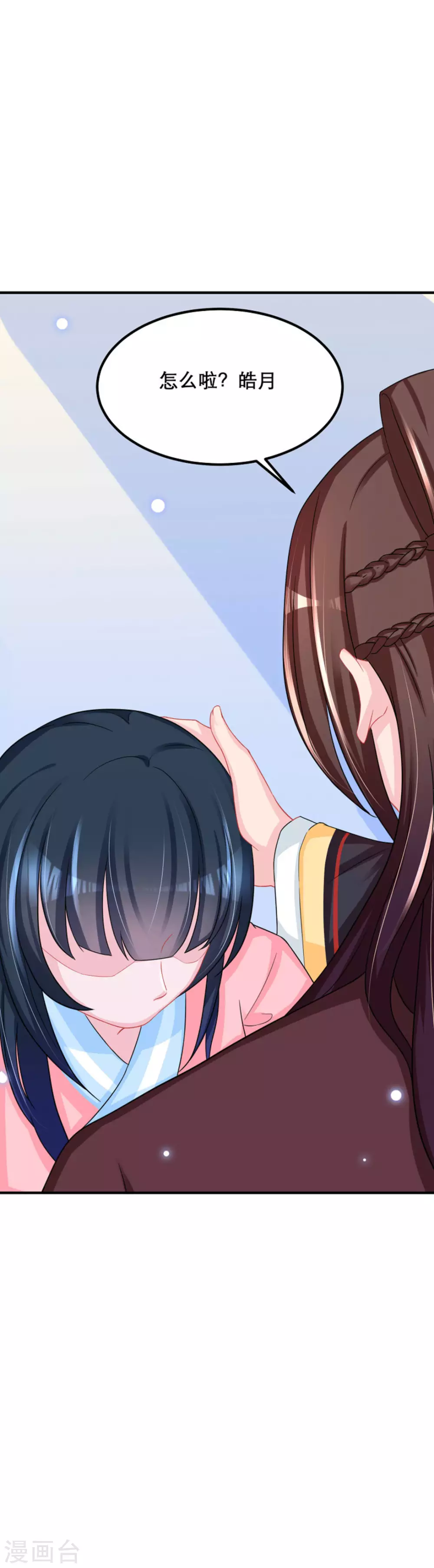 第51话4