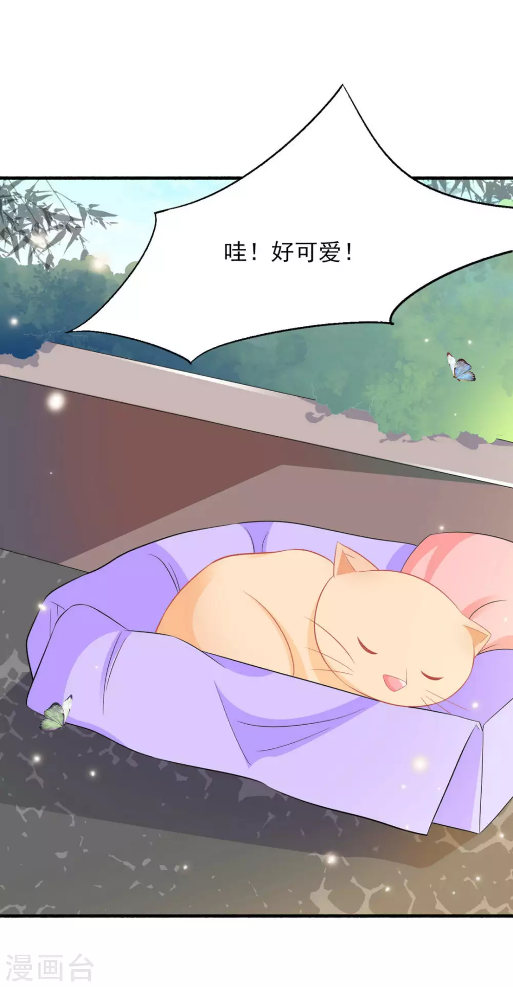 第23话13