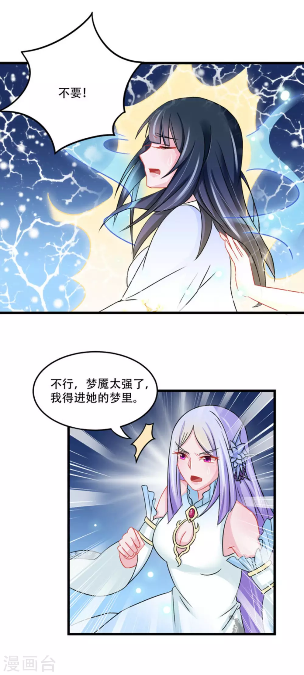 第48话20