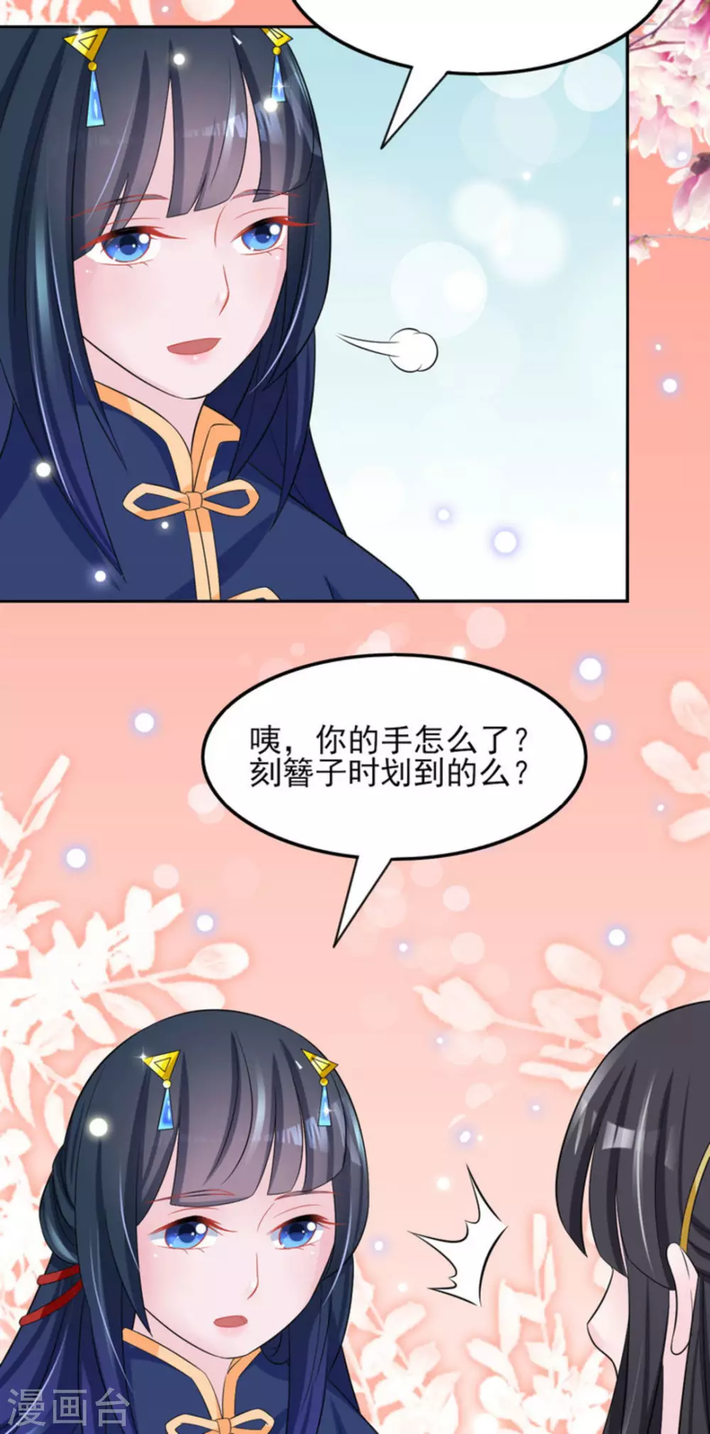第22话11
