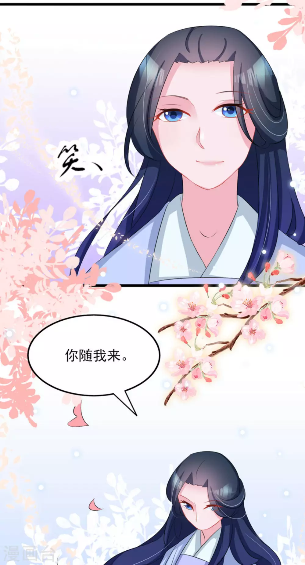 第27话23
