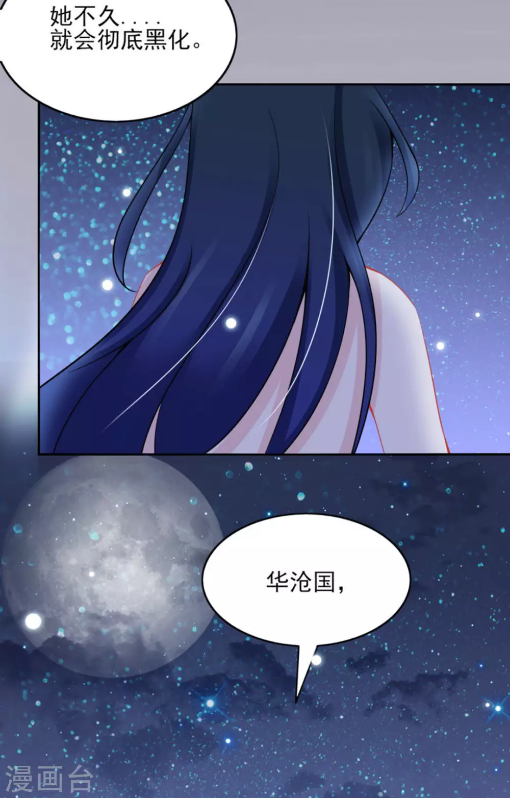 第32话19