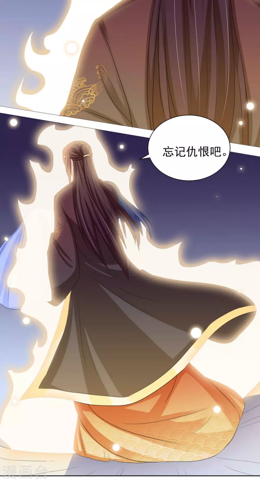 第44话19