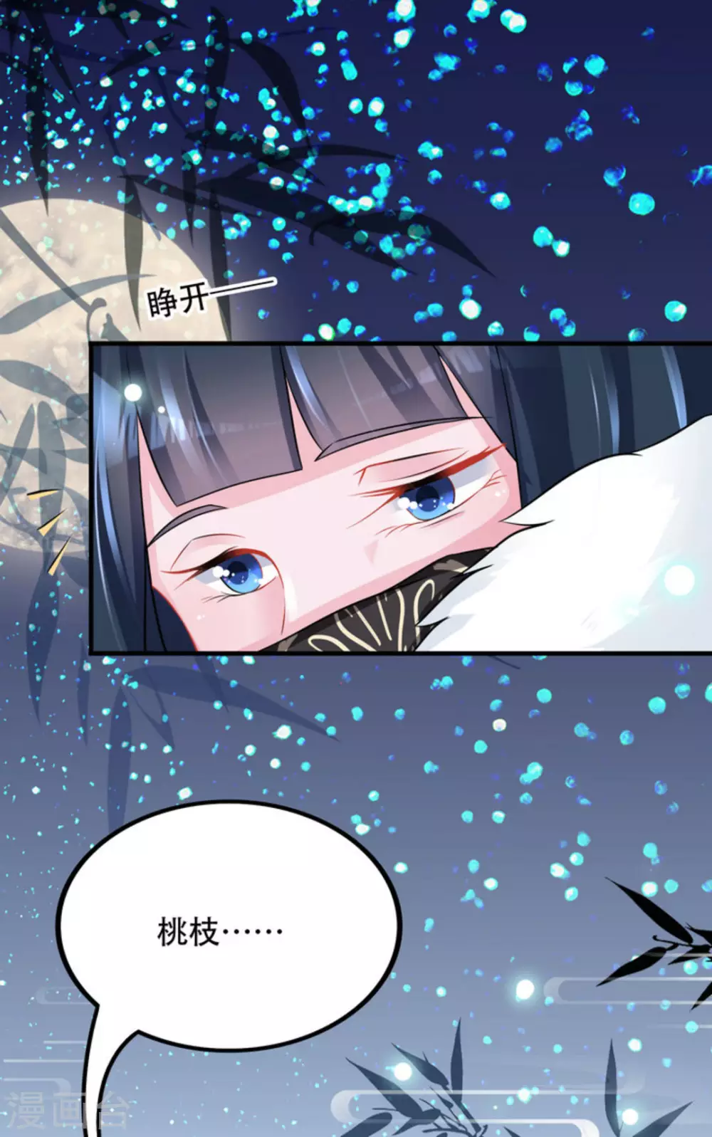 最终话29