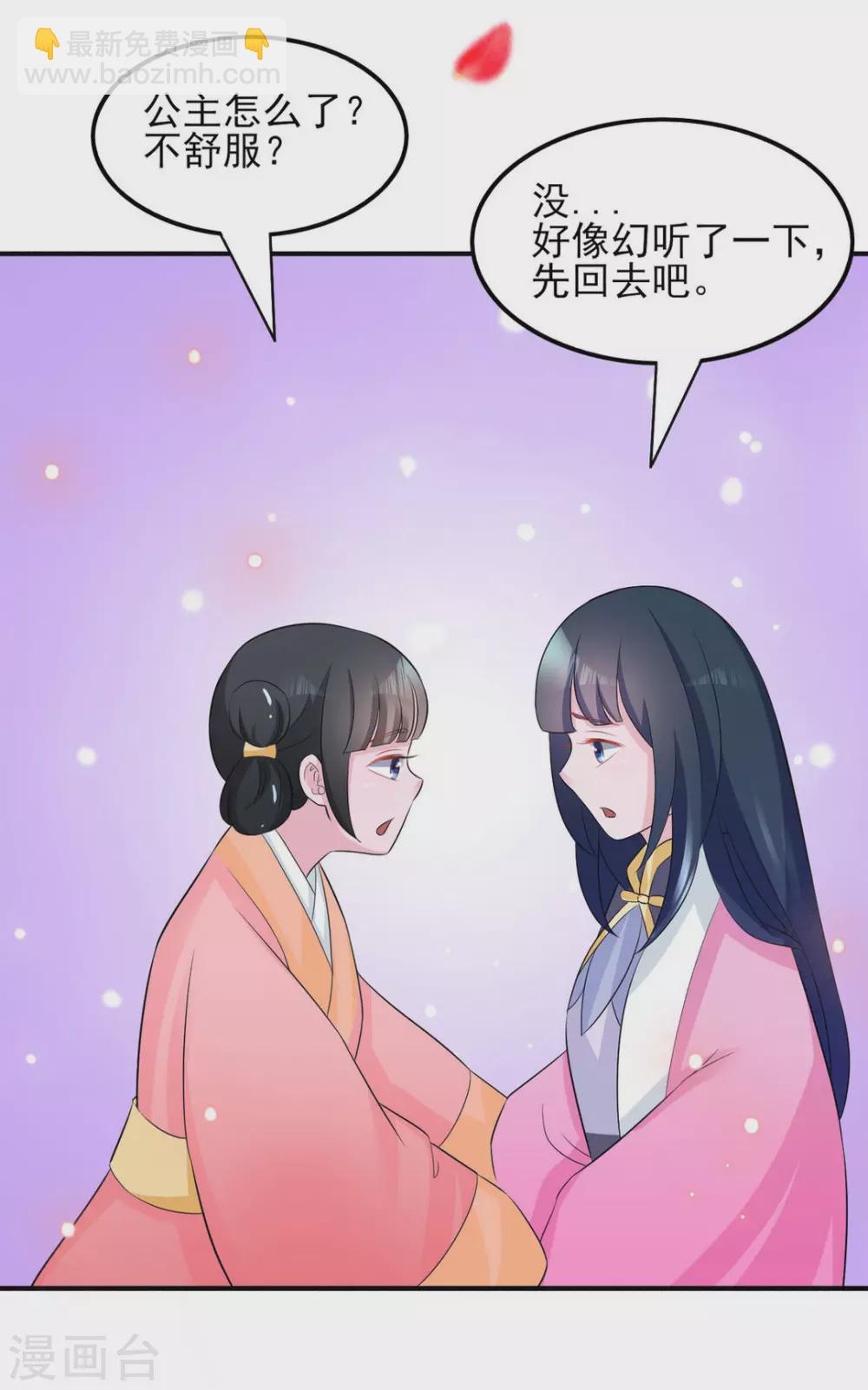 第11话23