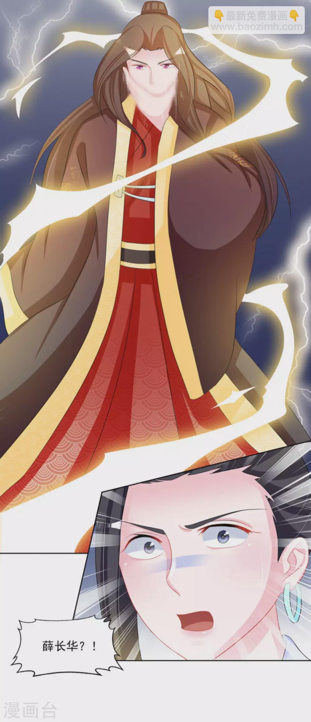 第44话11