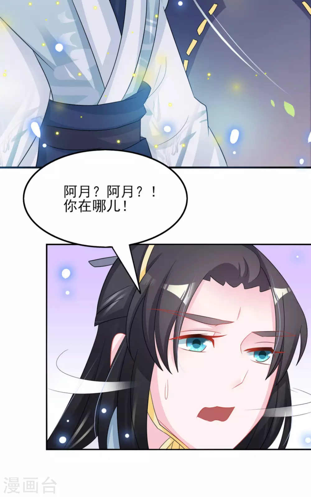 第13话24