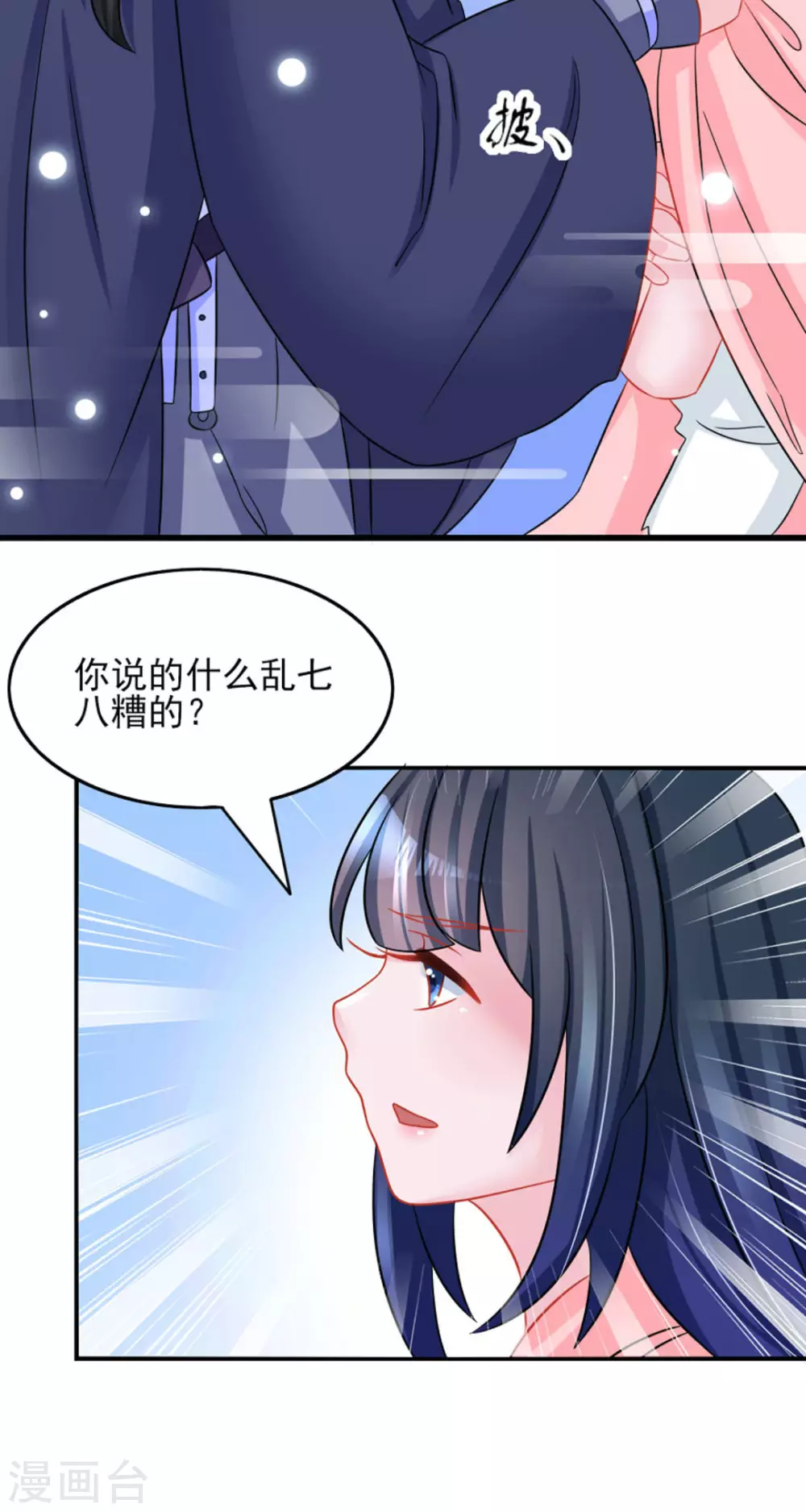 第30话25