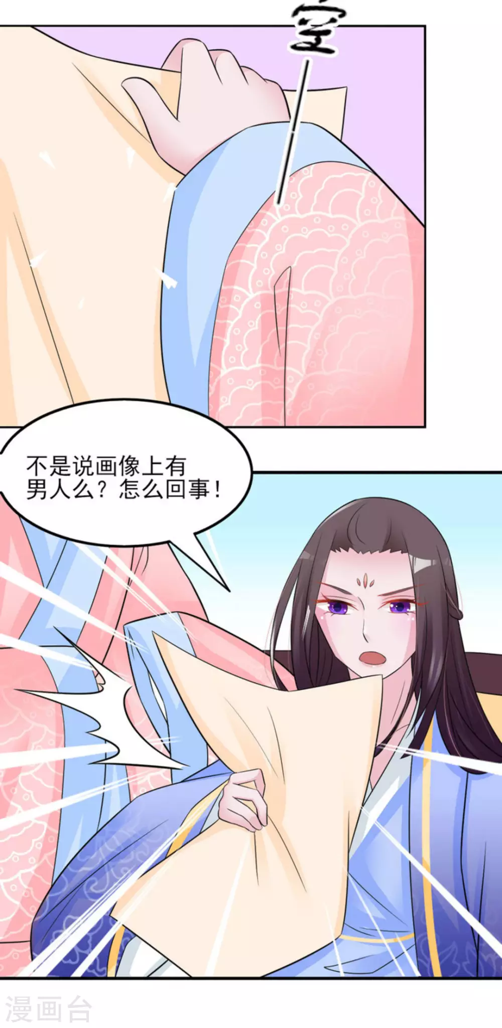 第18话13