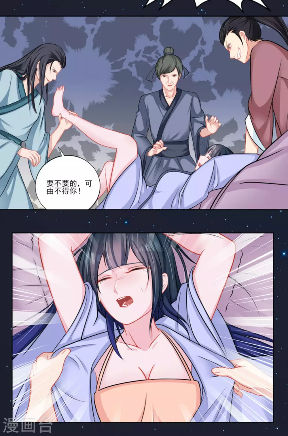第36话18