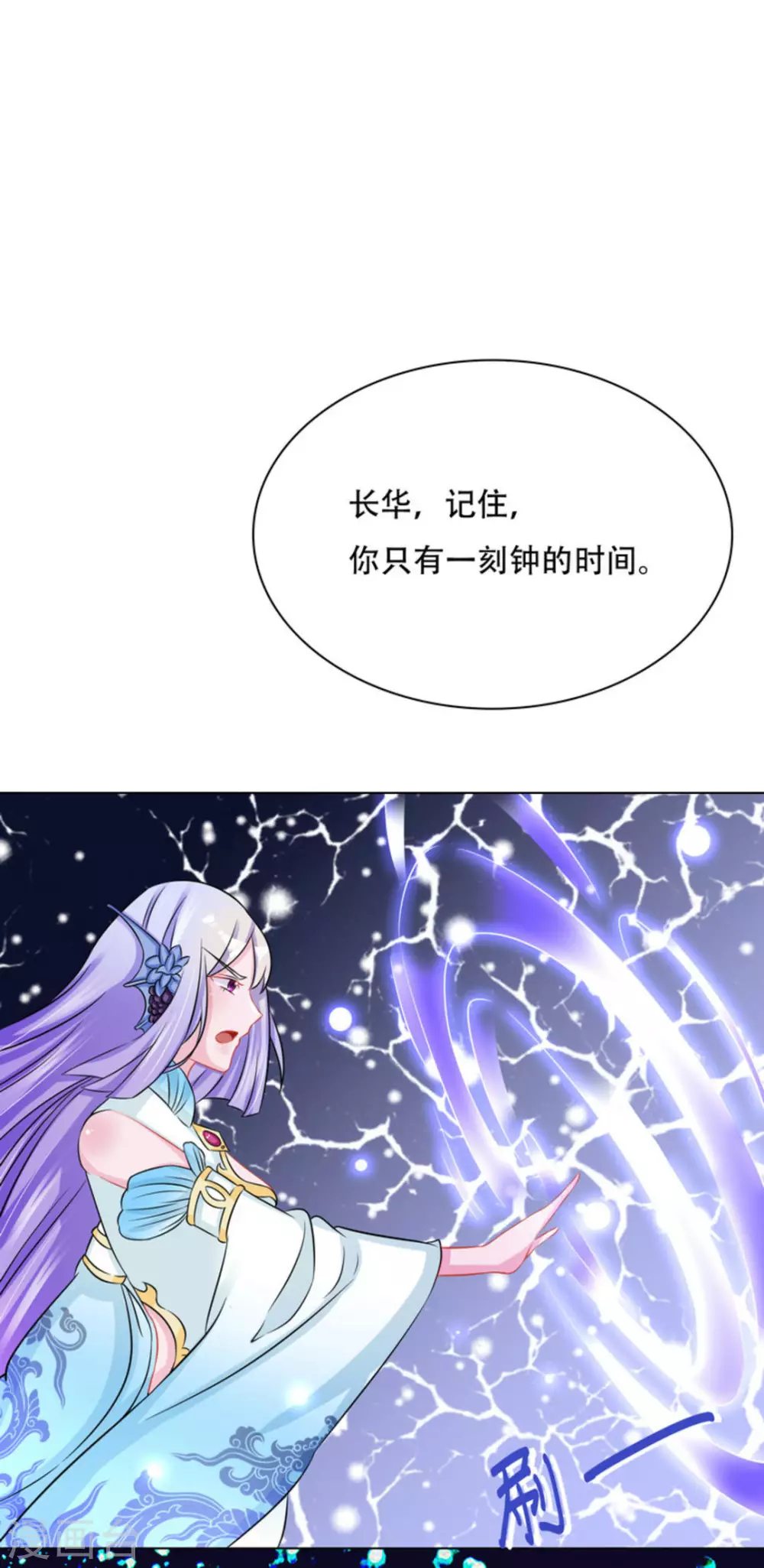 第53话22