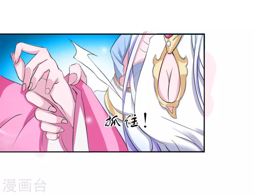 第3话21