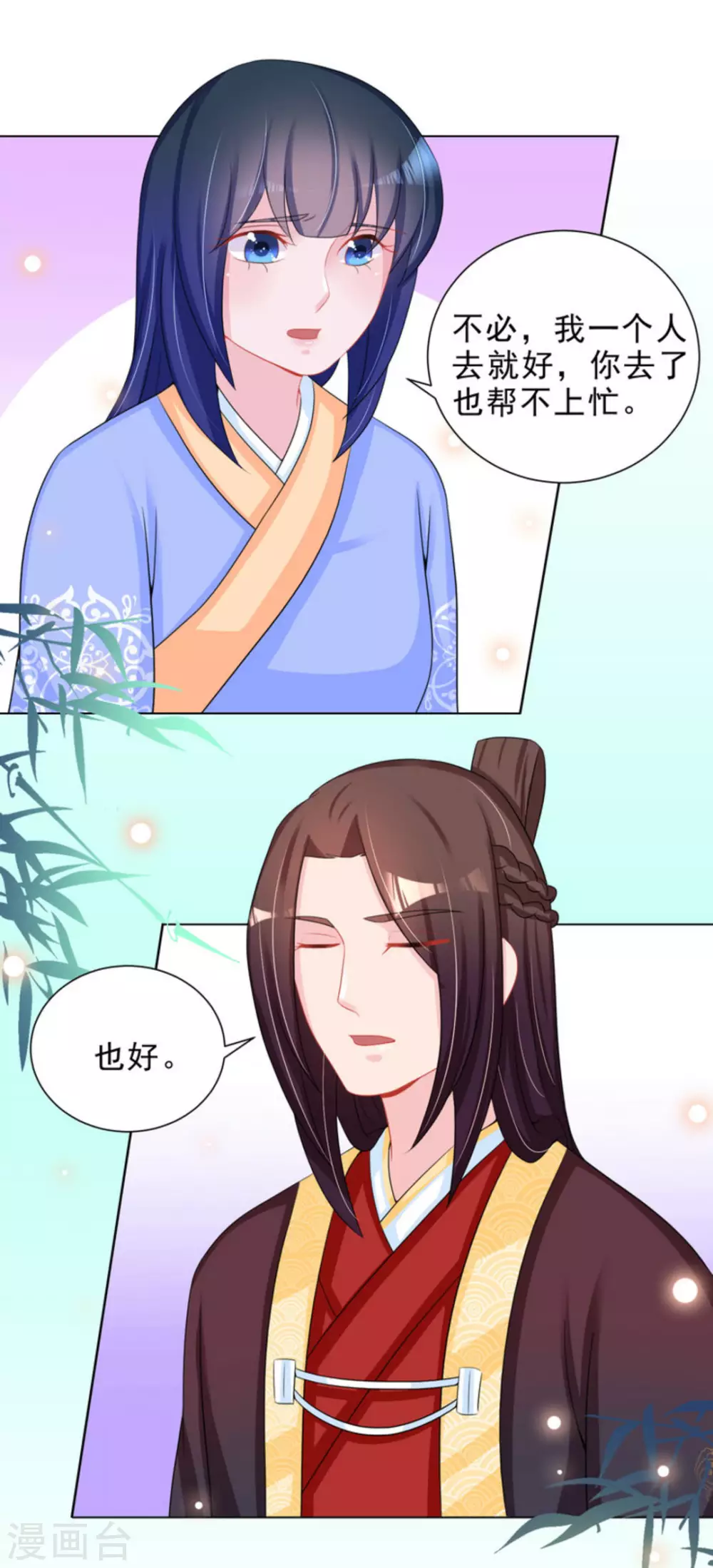第43话20
