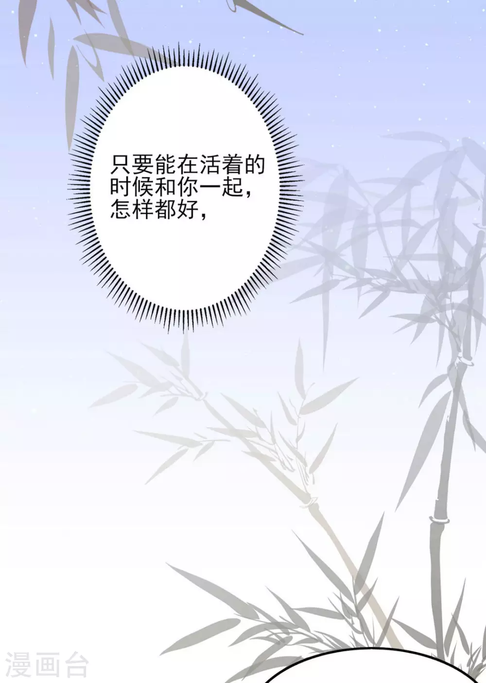 第24话23