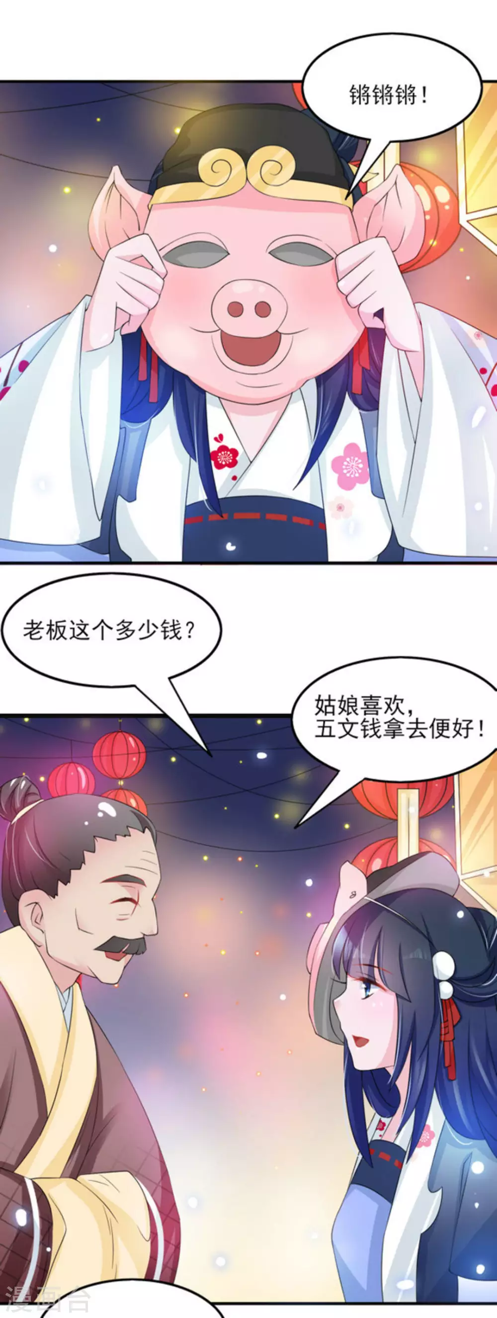 第13话25