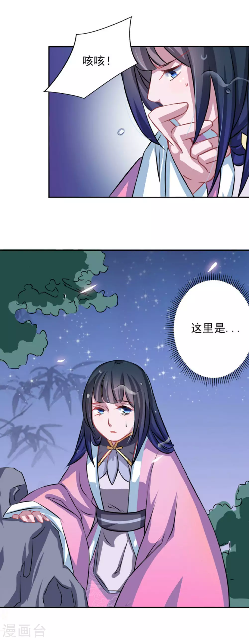 第6话23