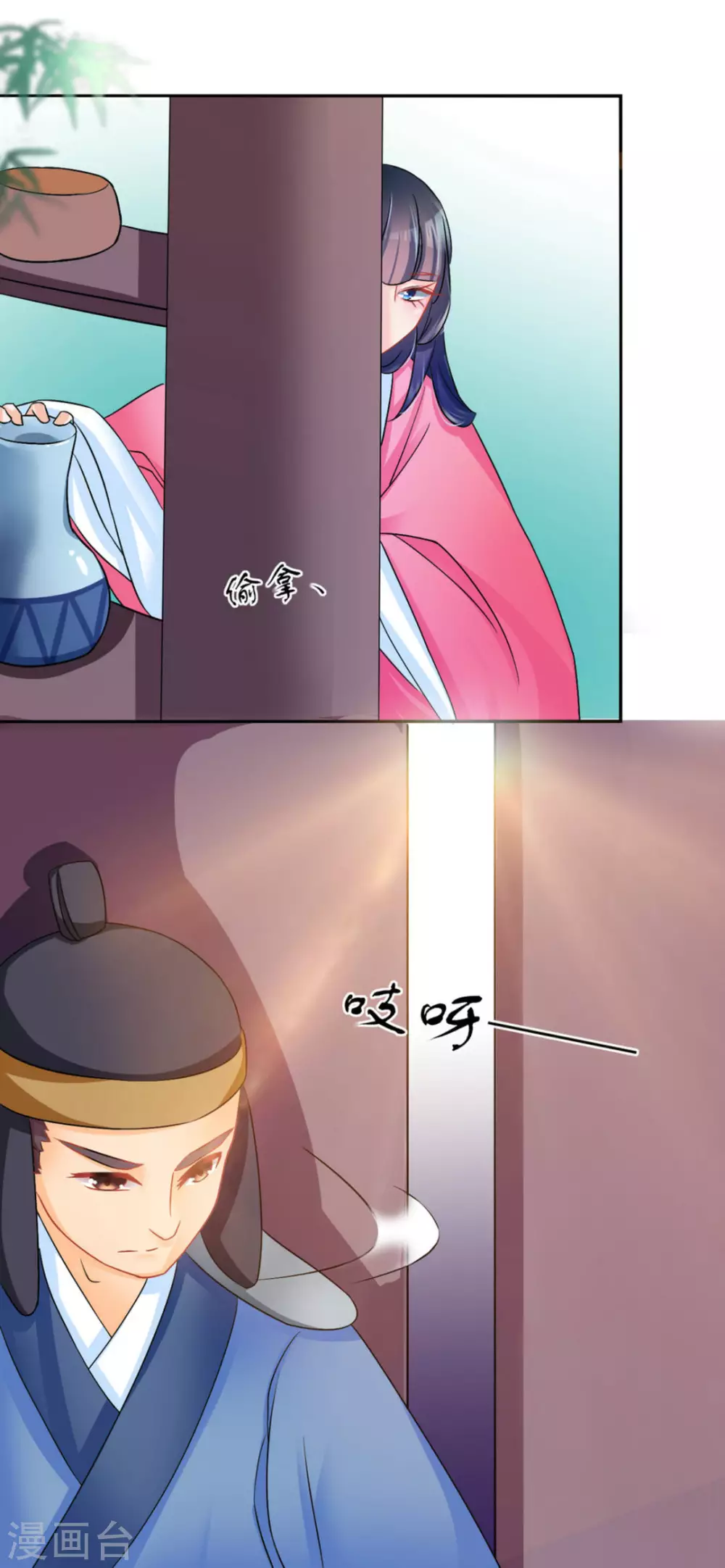第4话27