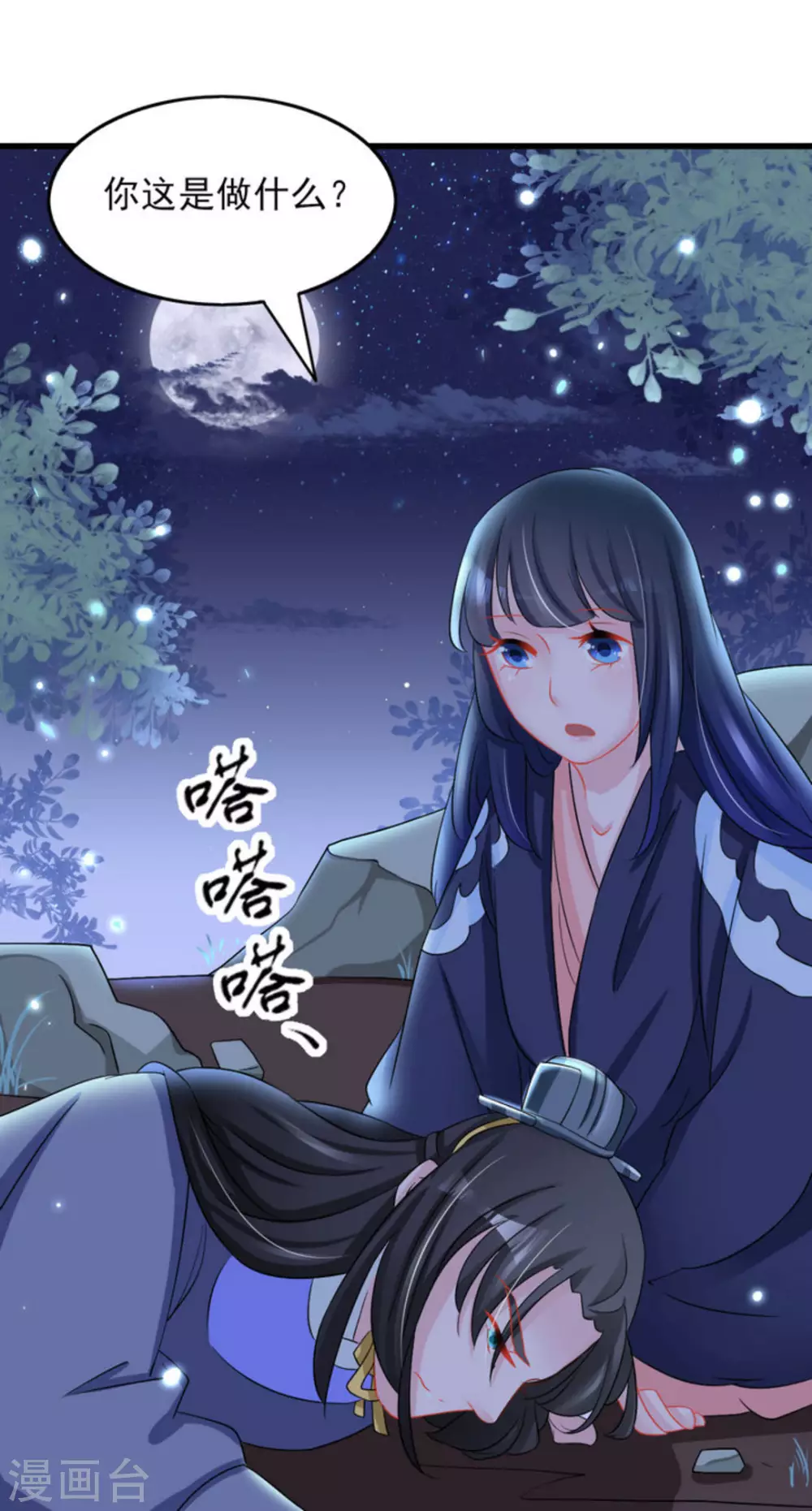 第31话6