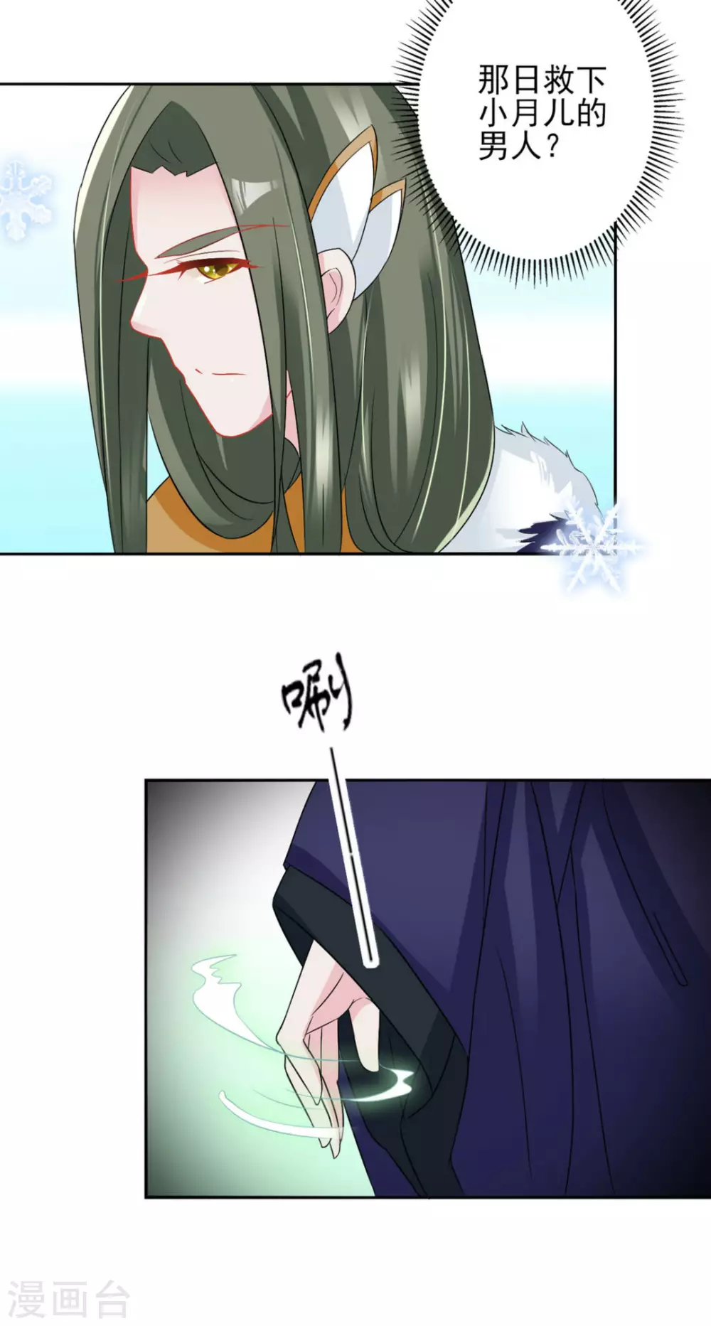 第28话9