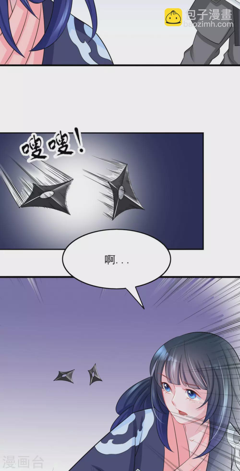 第31话24