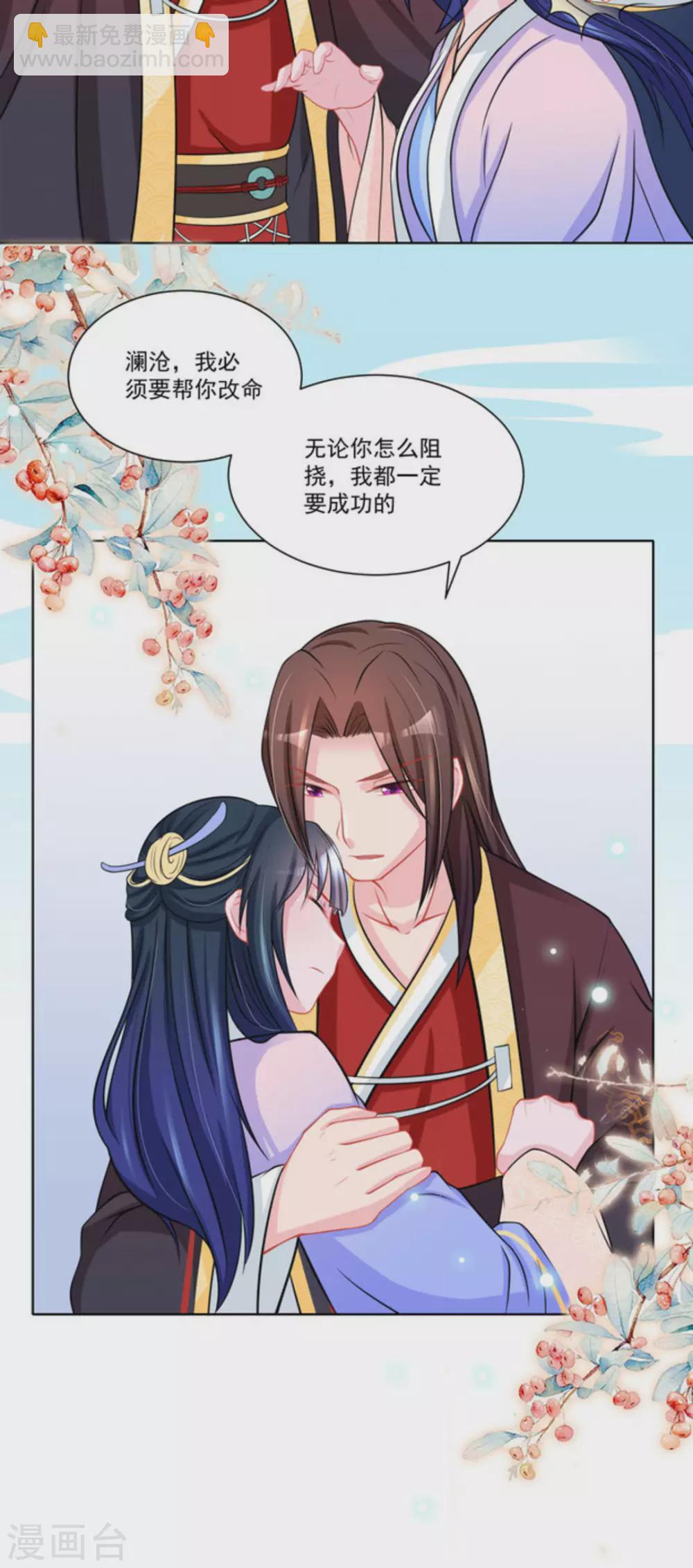第36话7