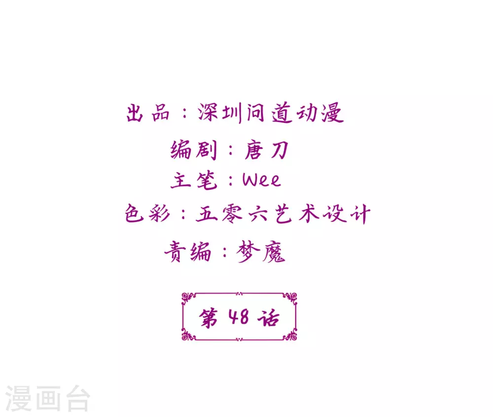 第48话1