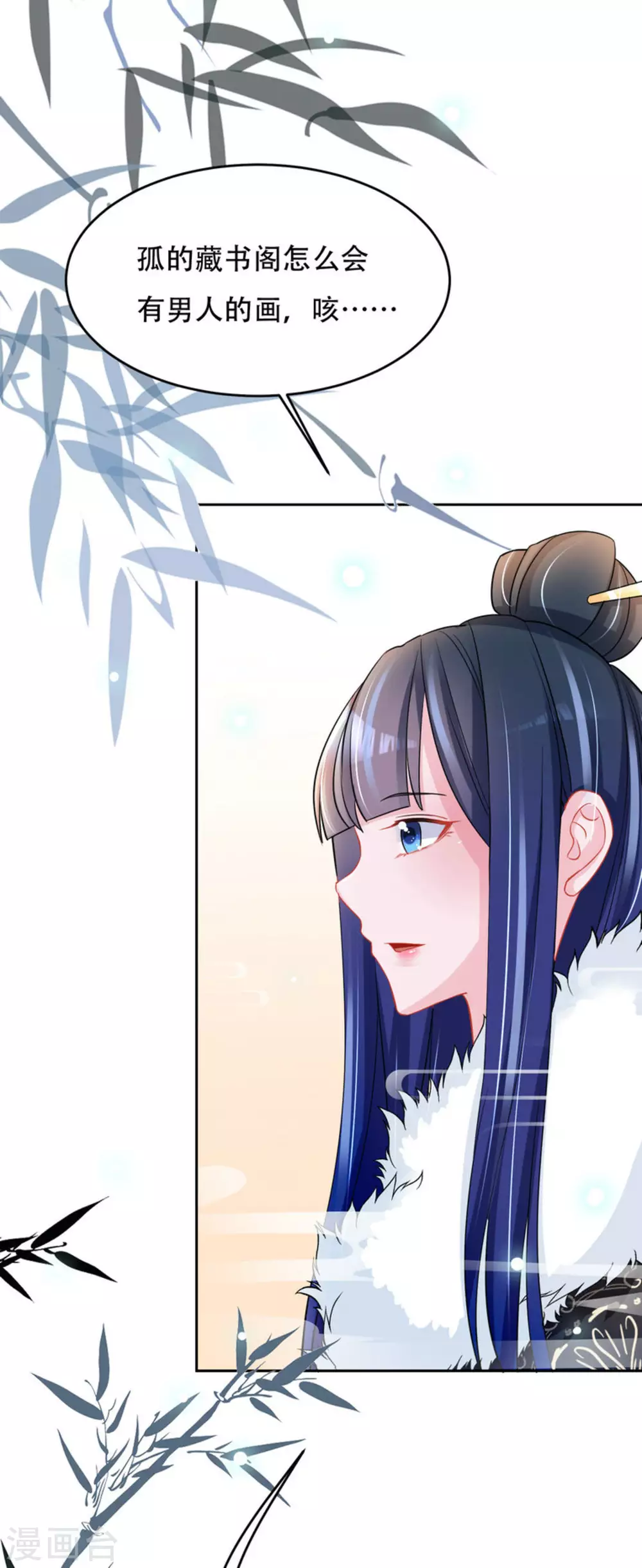 最终话16