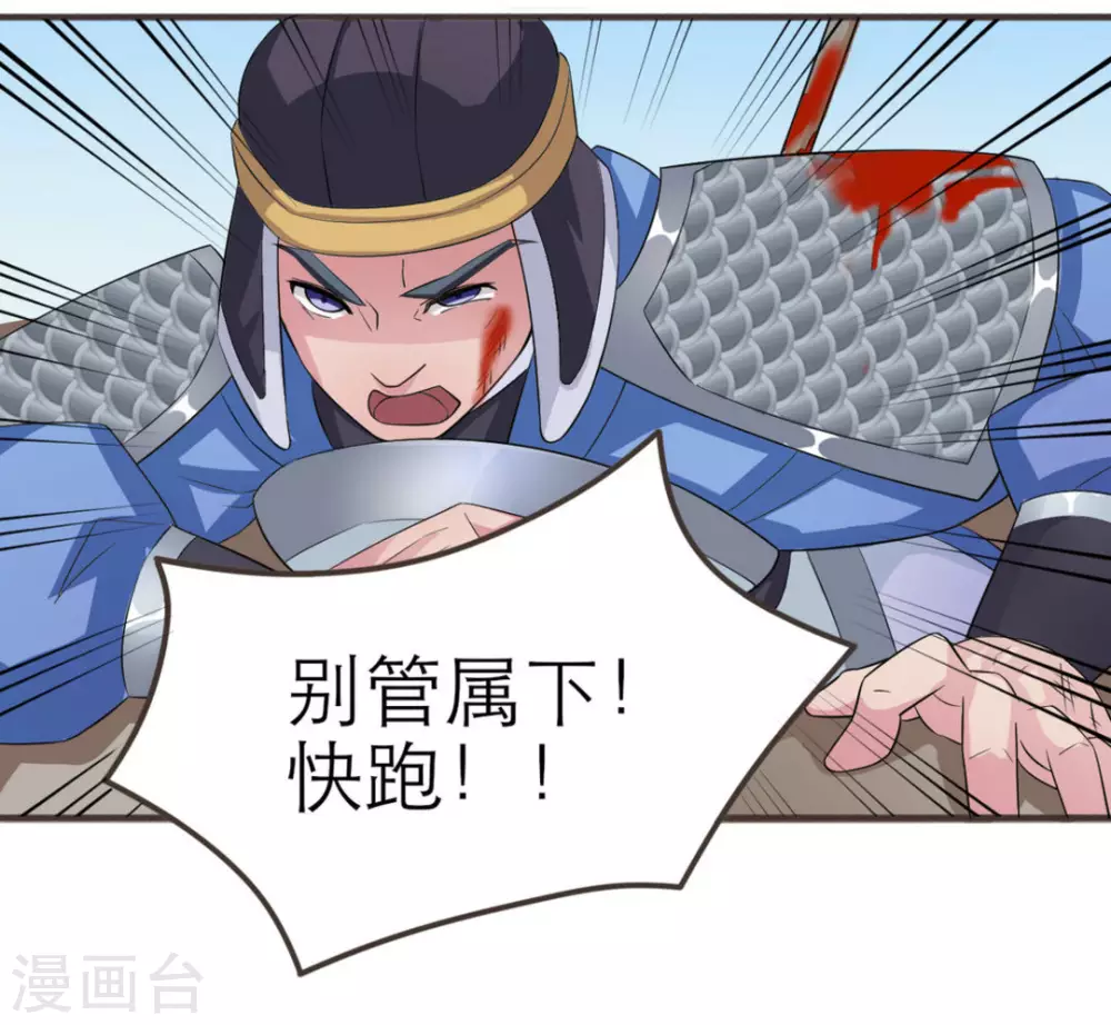 第1话17