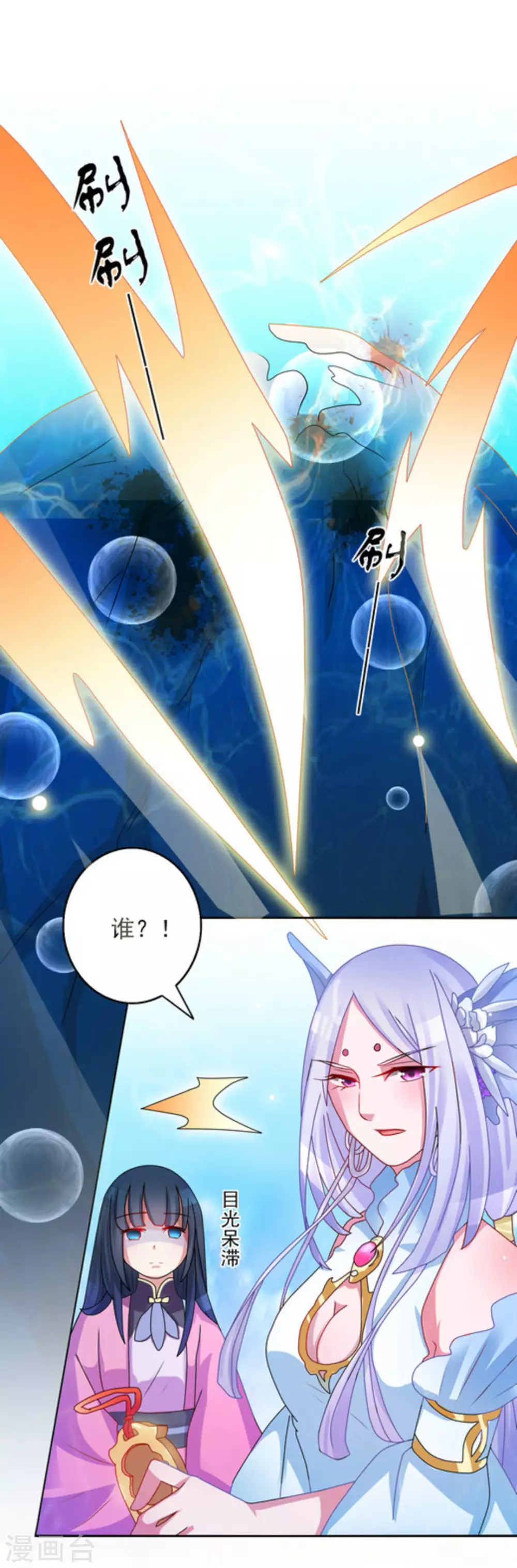 第4话3