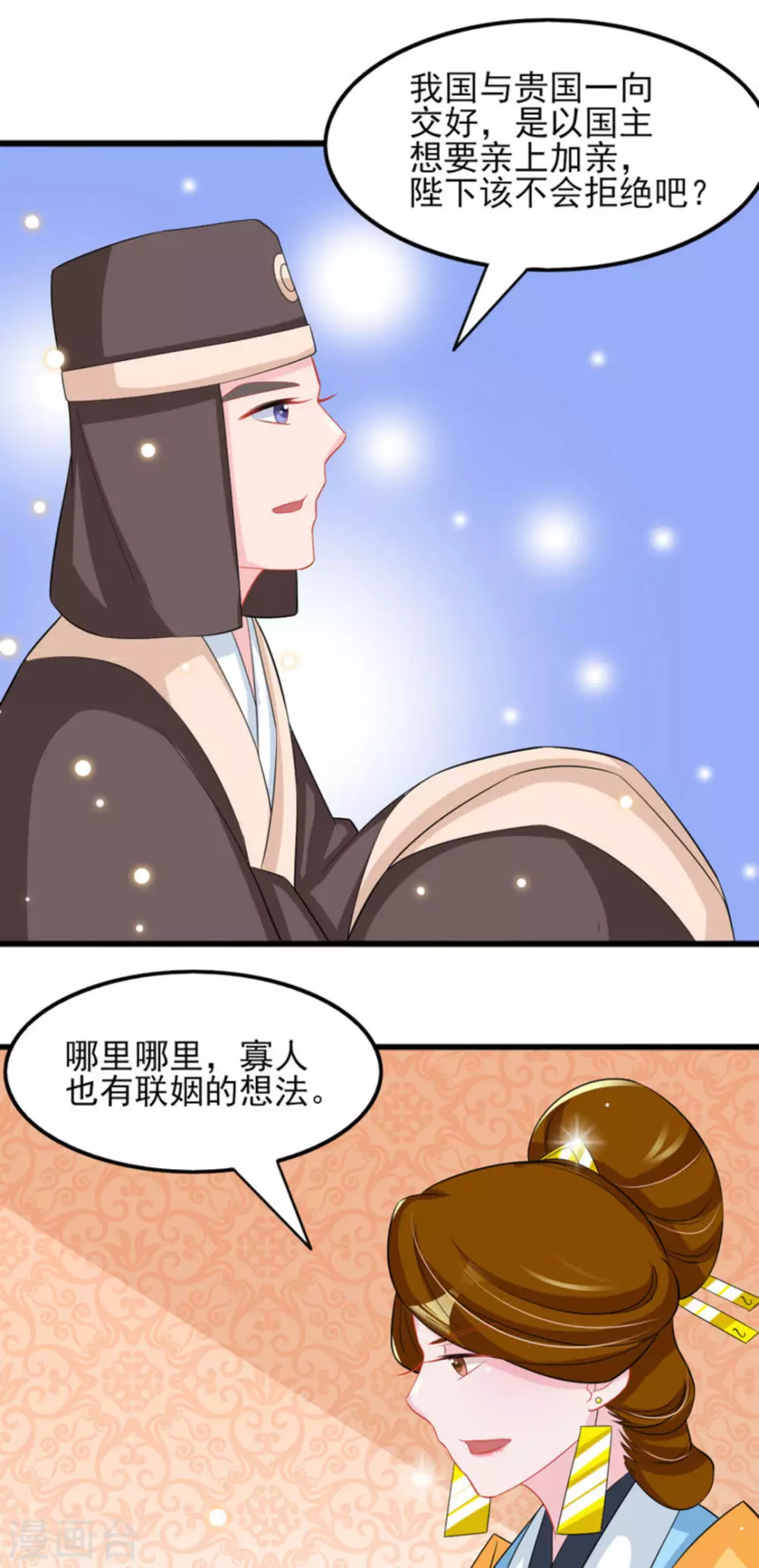第28话26