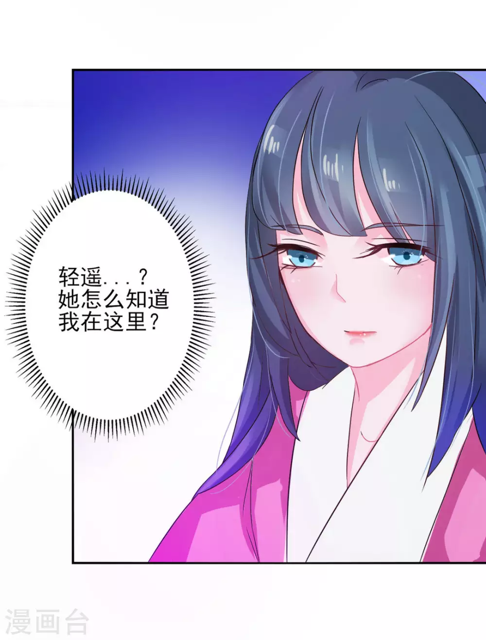 第3话4