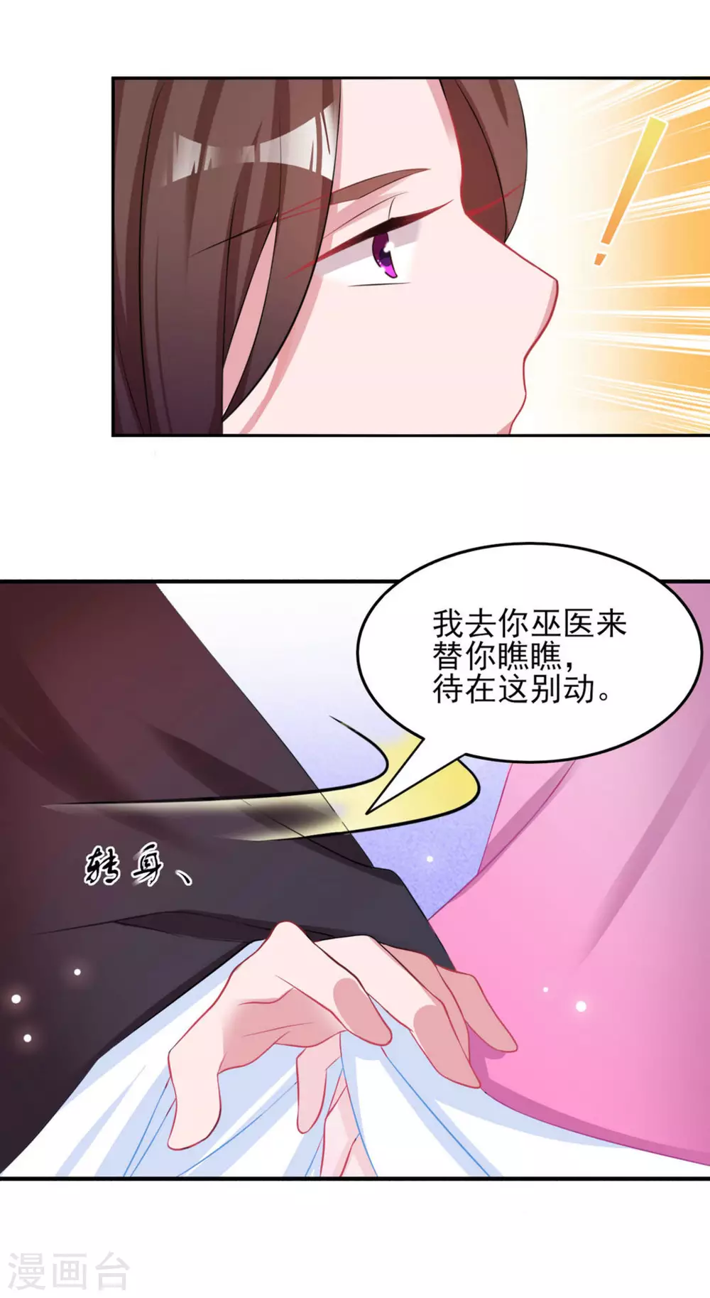 第8话5
