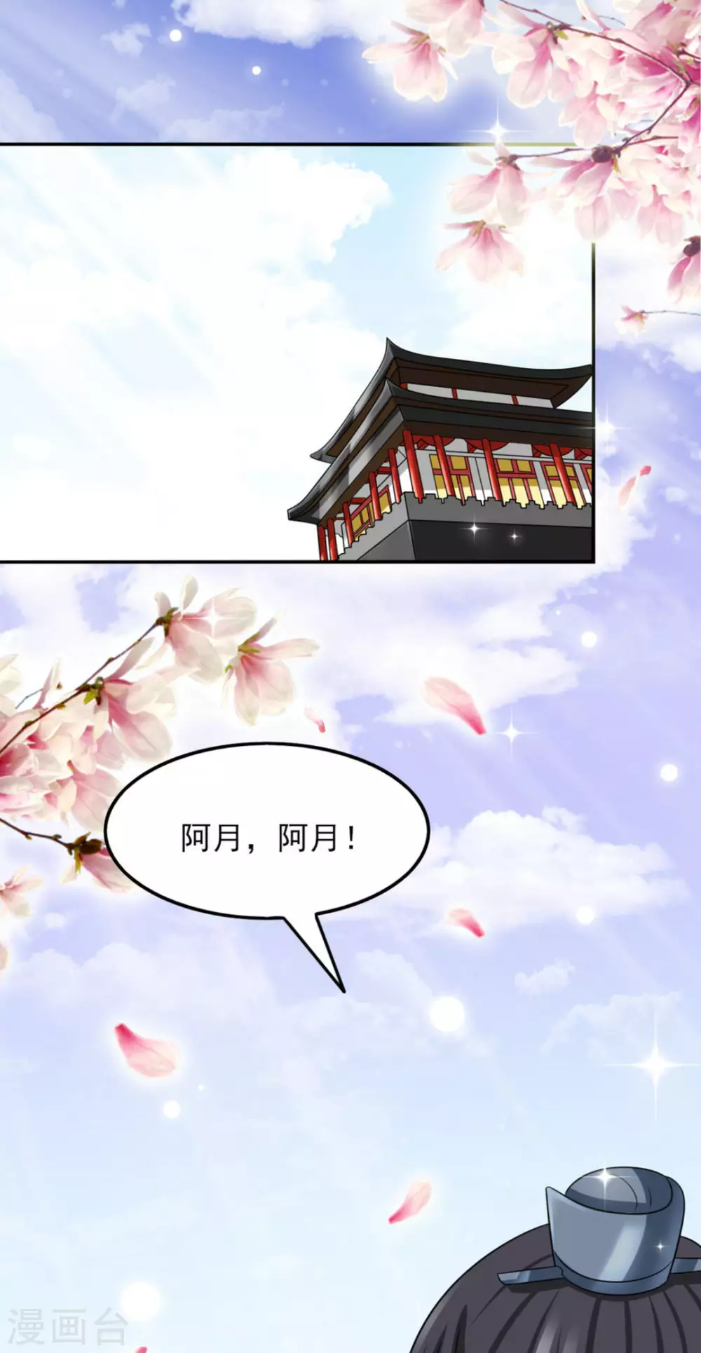 第29话2