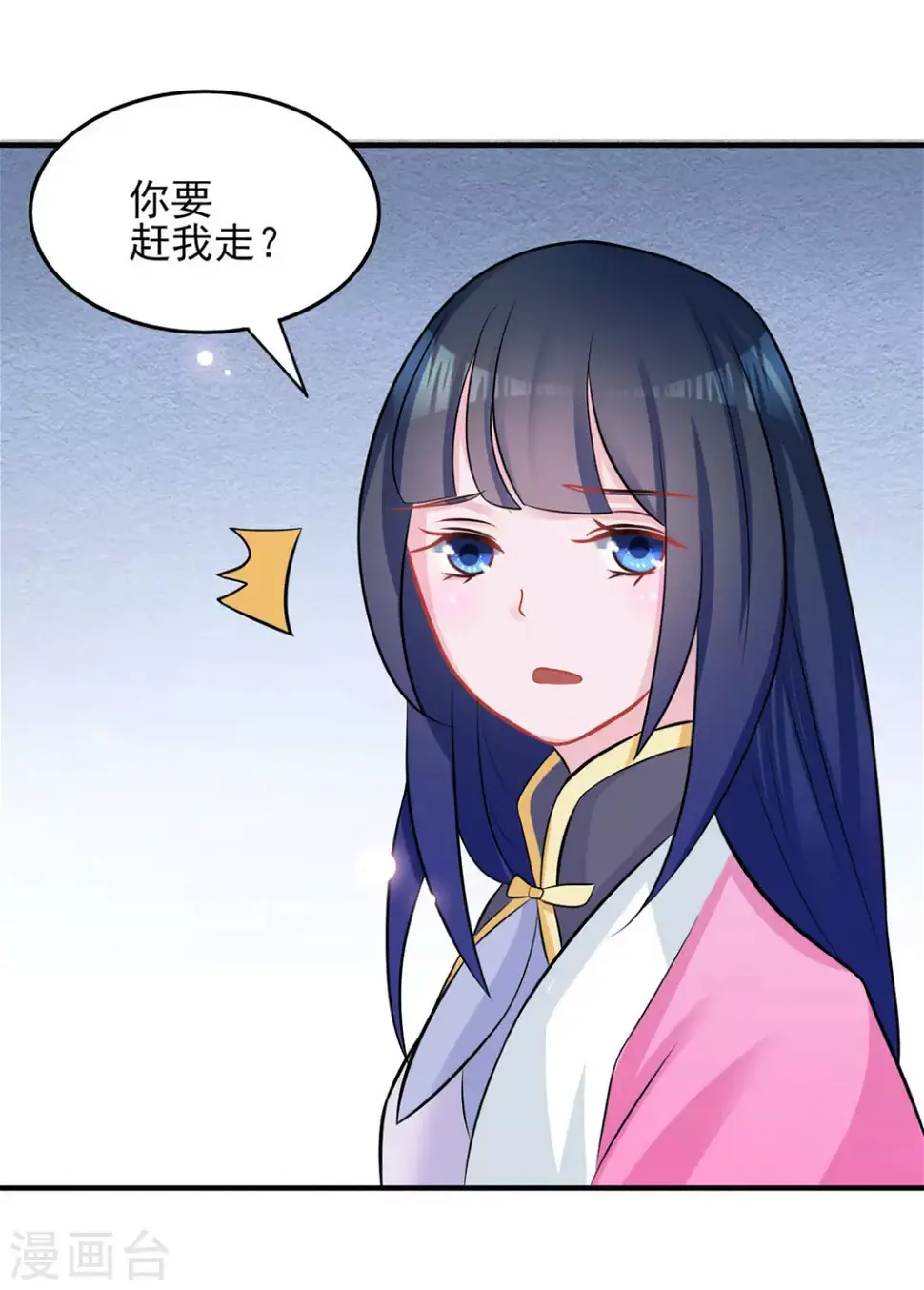 第9话11