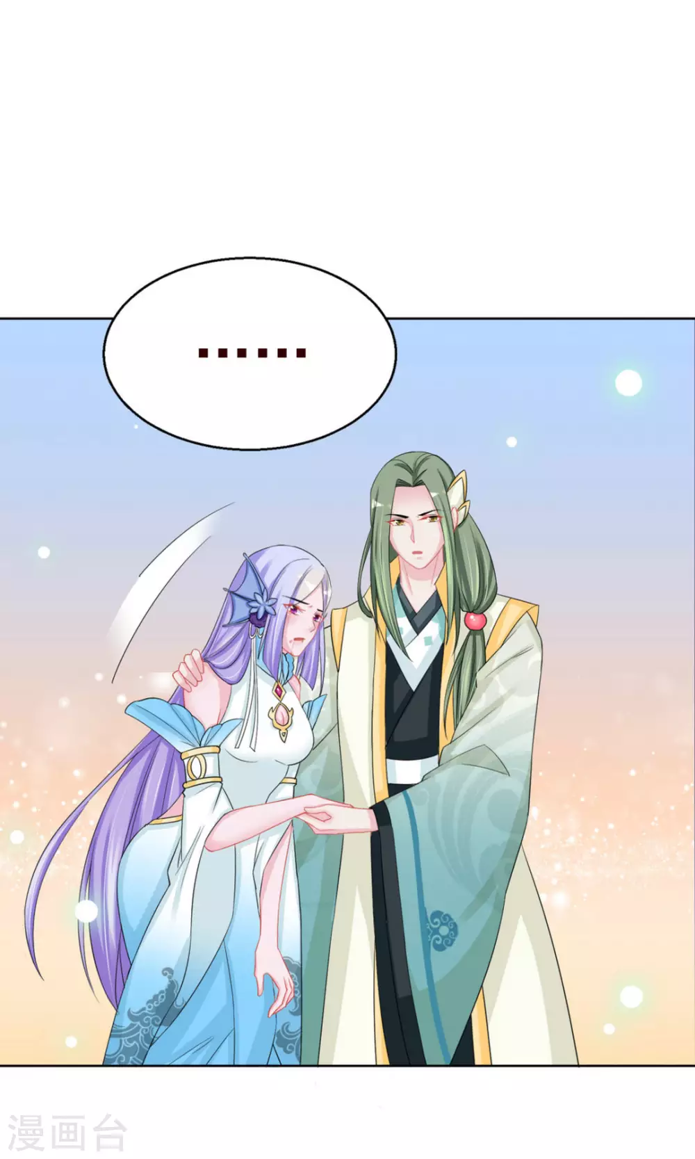 第54话6