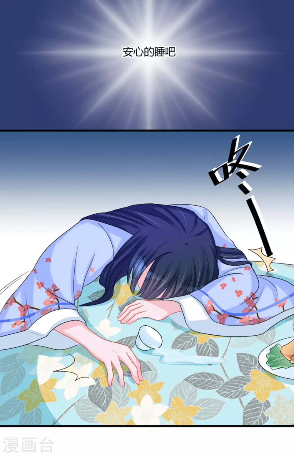 第47话26