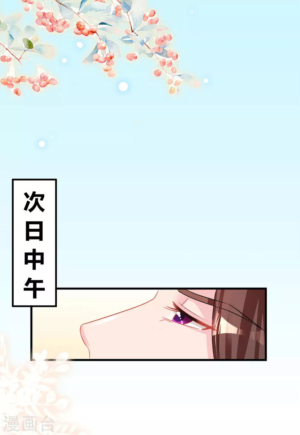 第52话20