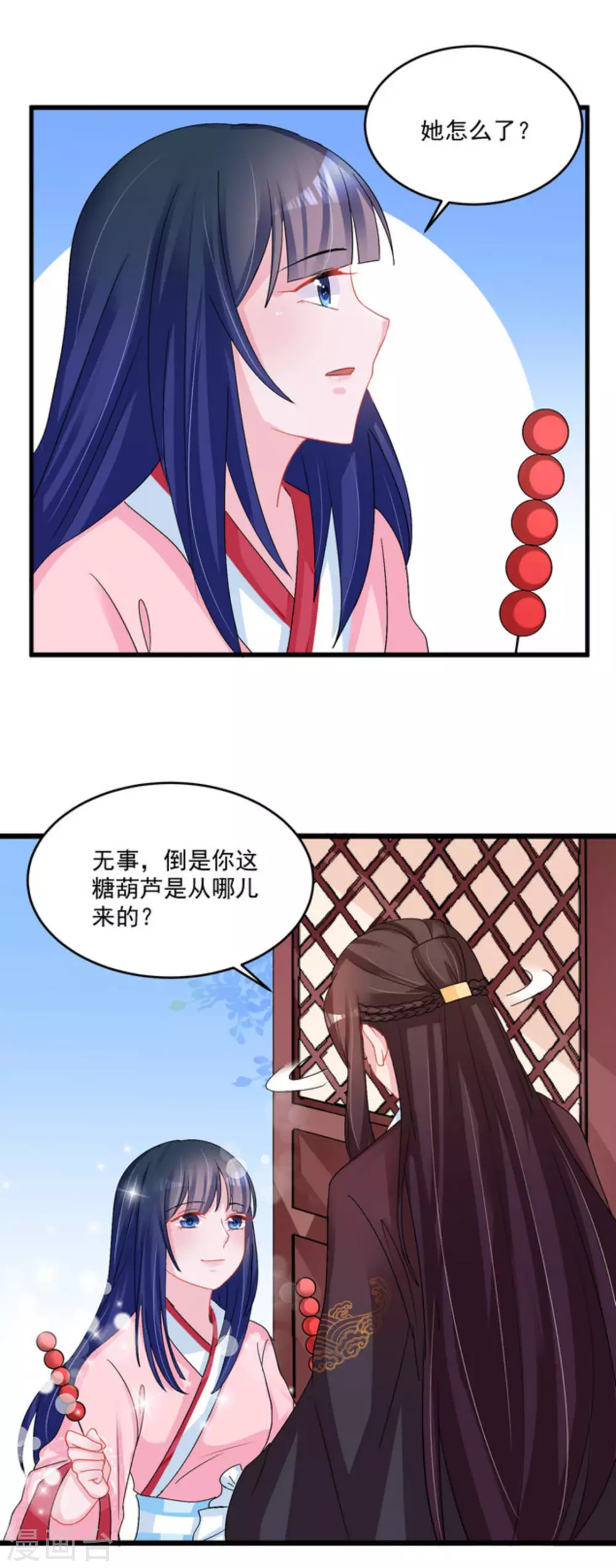 第46话19